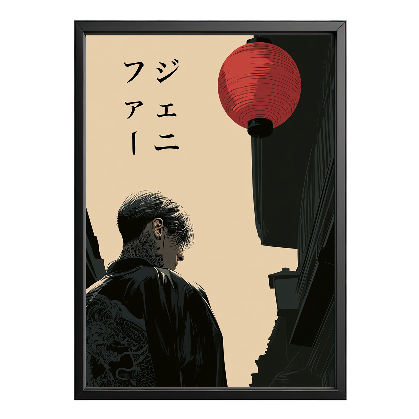 Personalized Japanese Wall Art – Yakuza
