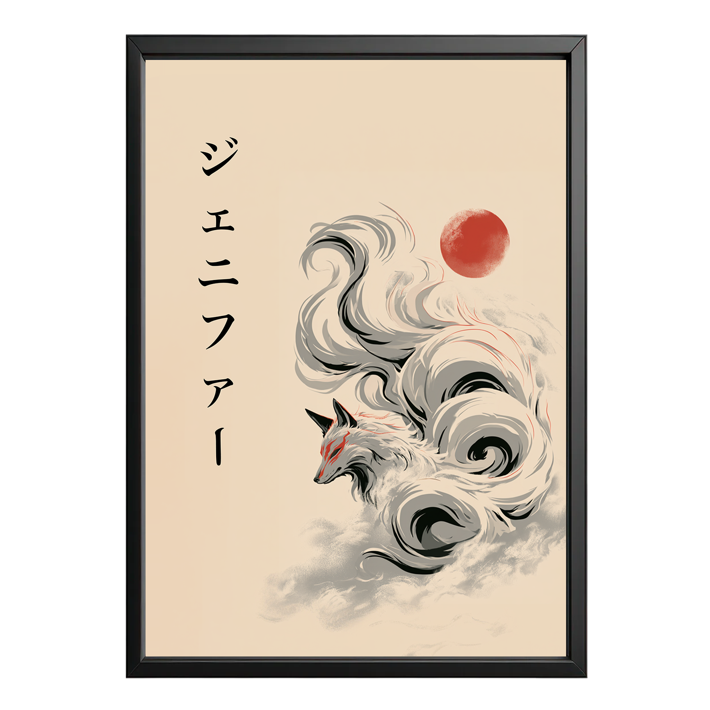 Personalized Japanese Wall Art – Kitsune Fox