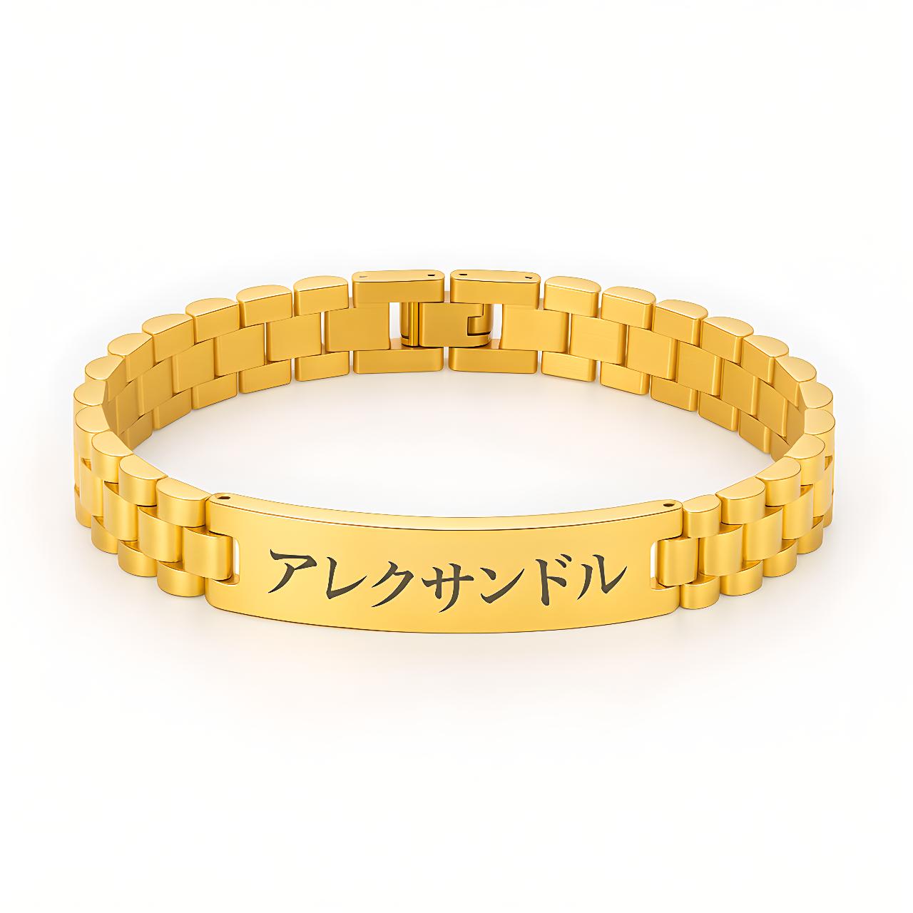 Personalized Japanese Men’s Bracelet