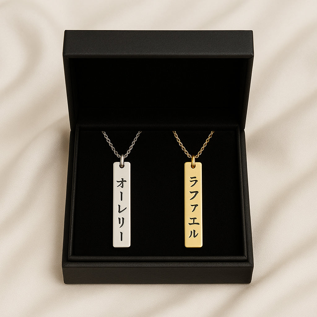 Personalized Japanese Necklace