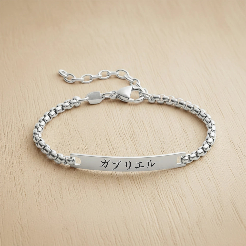 Minimalist Japanese Engraved Bracelet