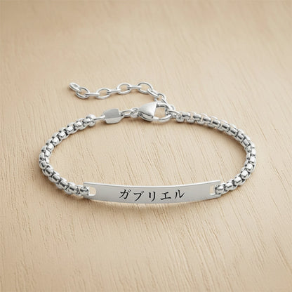 Minimalist Japanese Engraved Bracelet