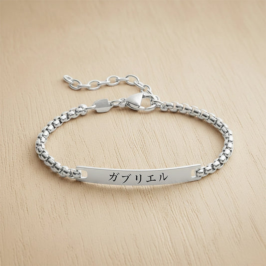 Minimalist Japanese Engraved Bracelet