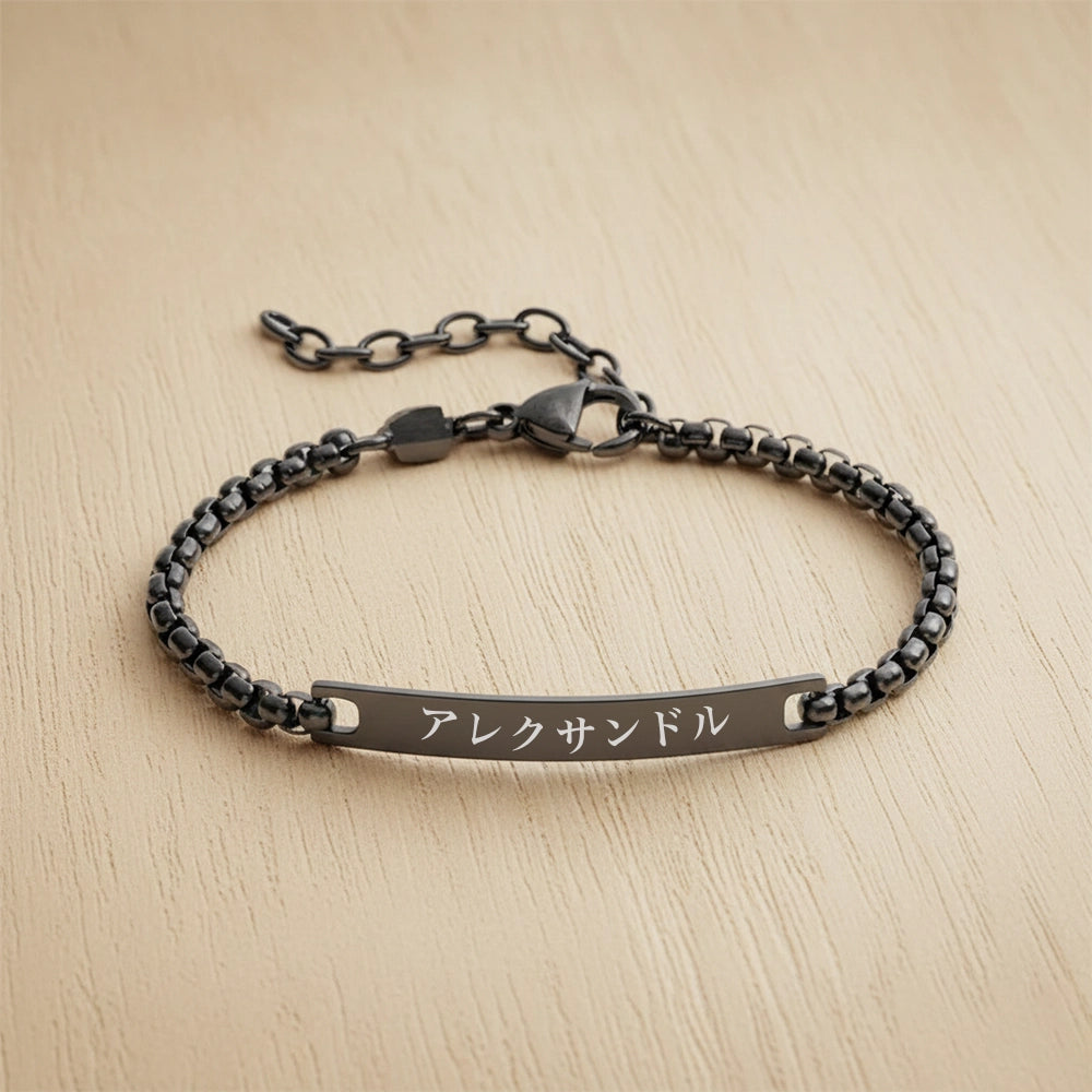 Minimalist Japanese Engraved Bracelet