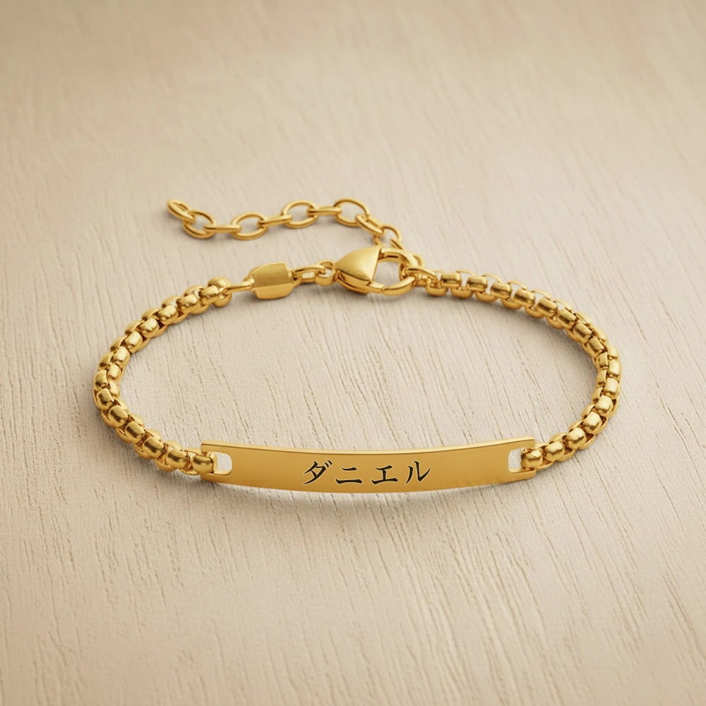 Minimalist Japanese Engraved Bracelet