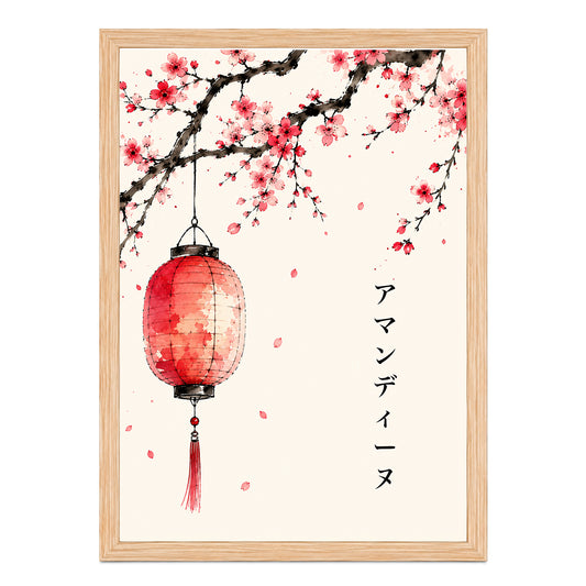 Personalized Japanese Wall Art – Sakura Lantern