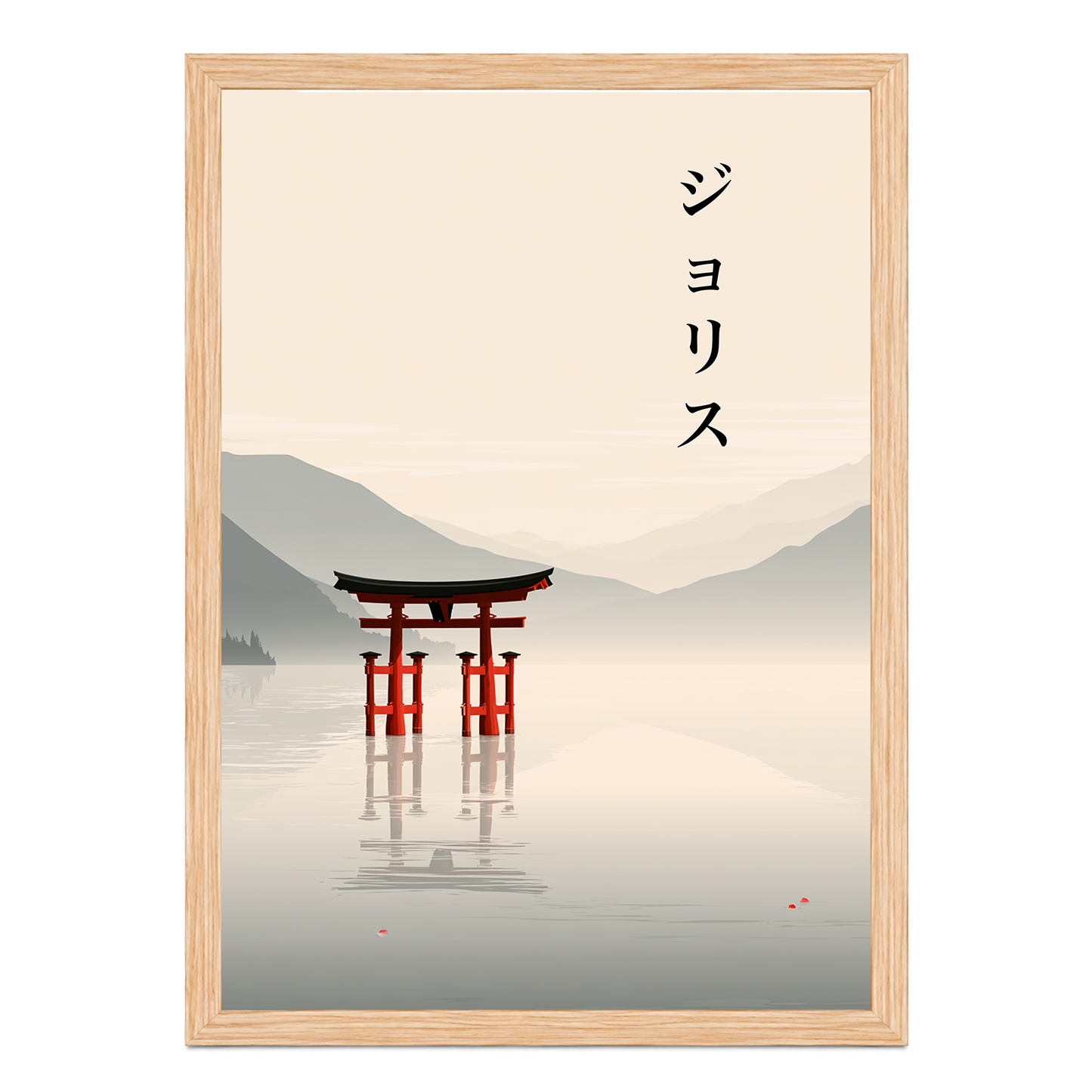 Personalized Japanese Wall Art – Torii Gate