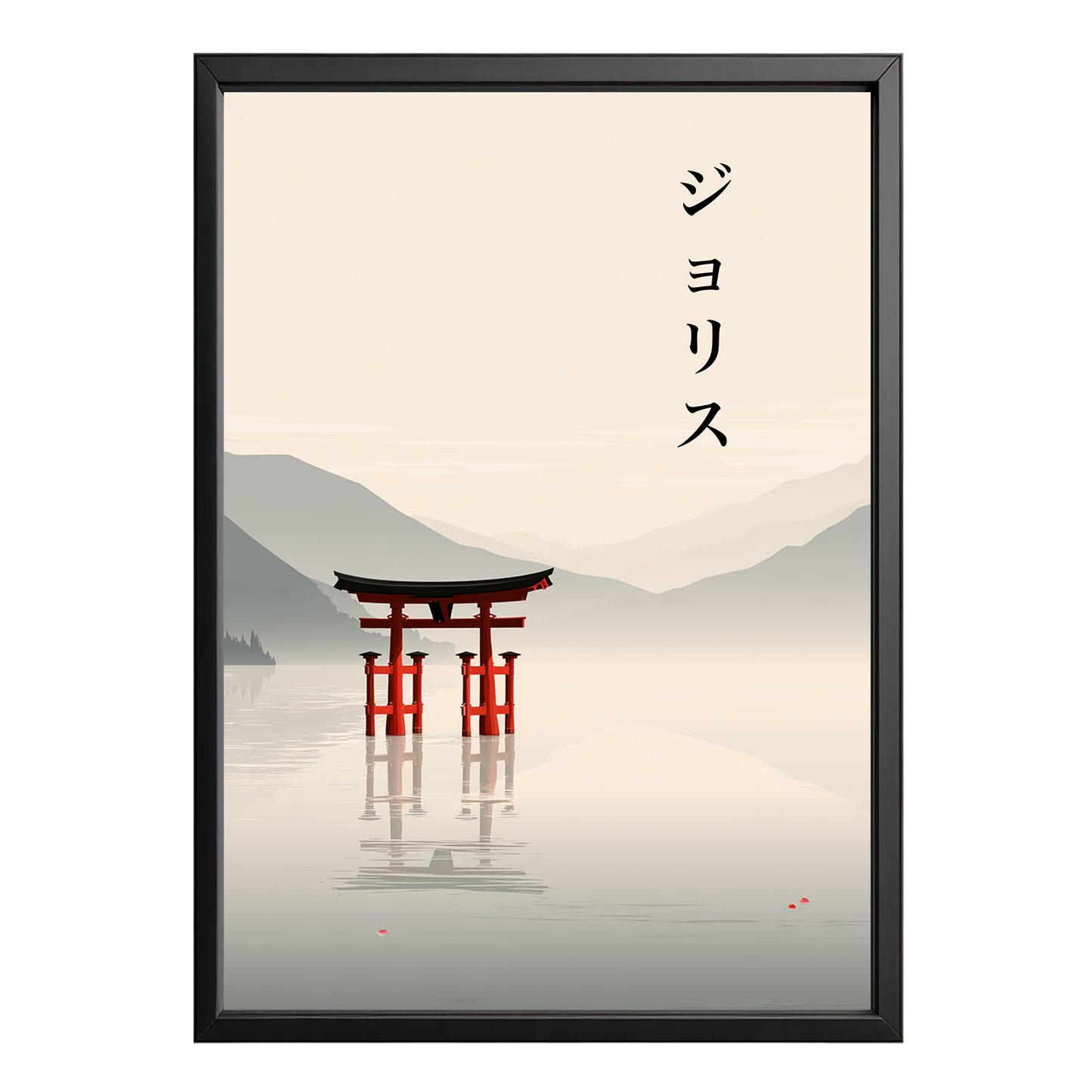 Personalized Japanese Wall Art – Torii Gate