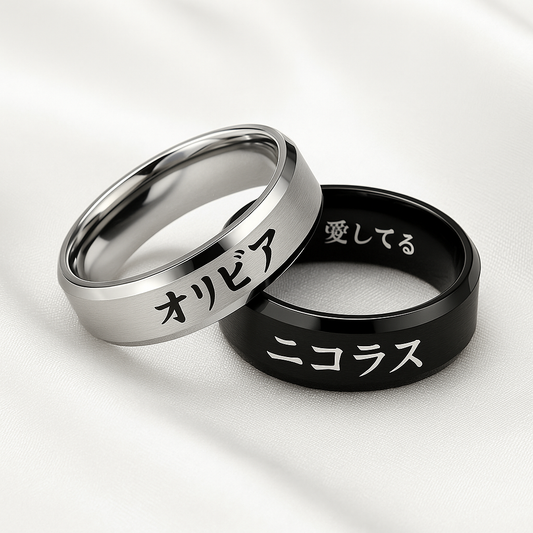 Personalized Japanese Ring