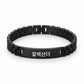 Personalized Korean Men’s Bracelet