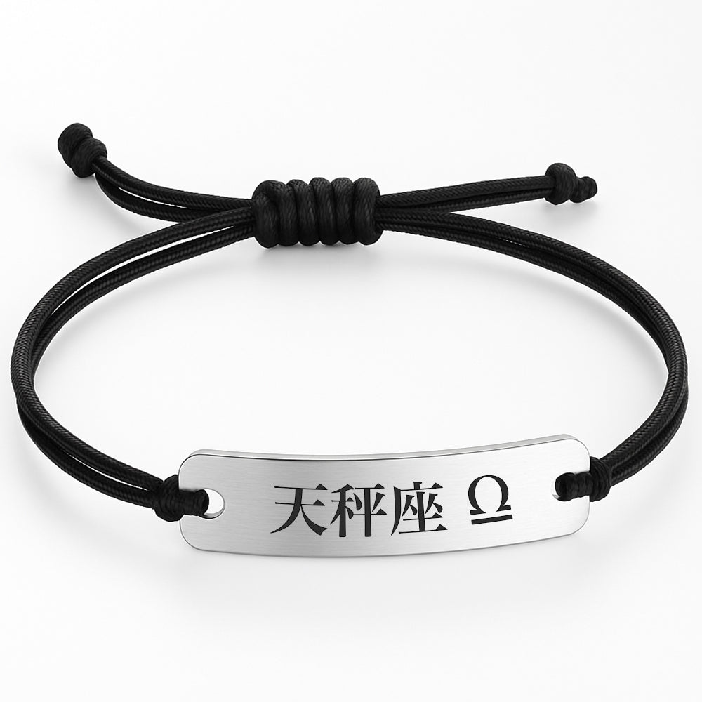 Japanese Zodiac Sign Bracelet