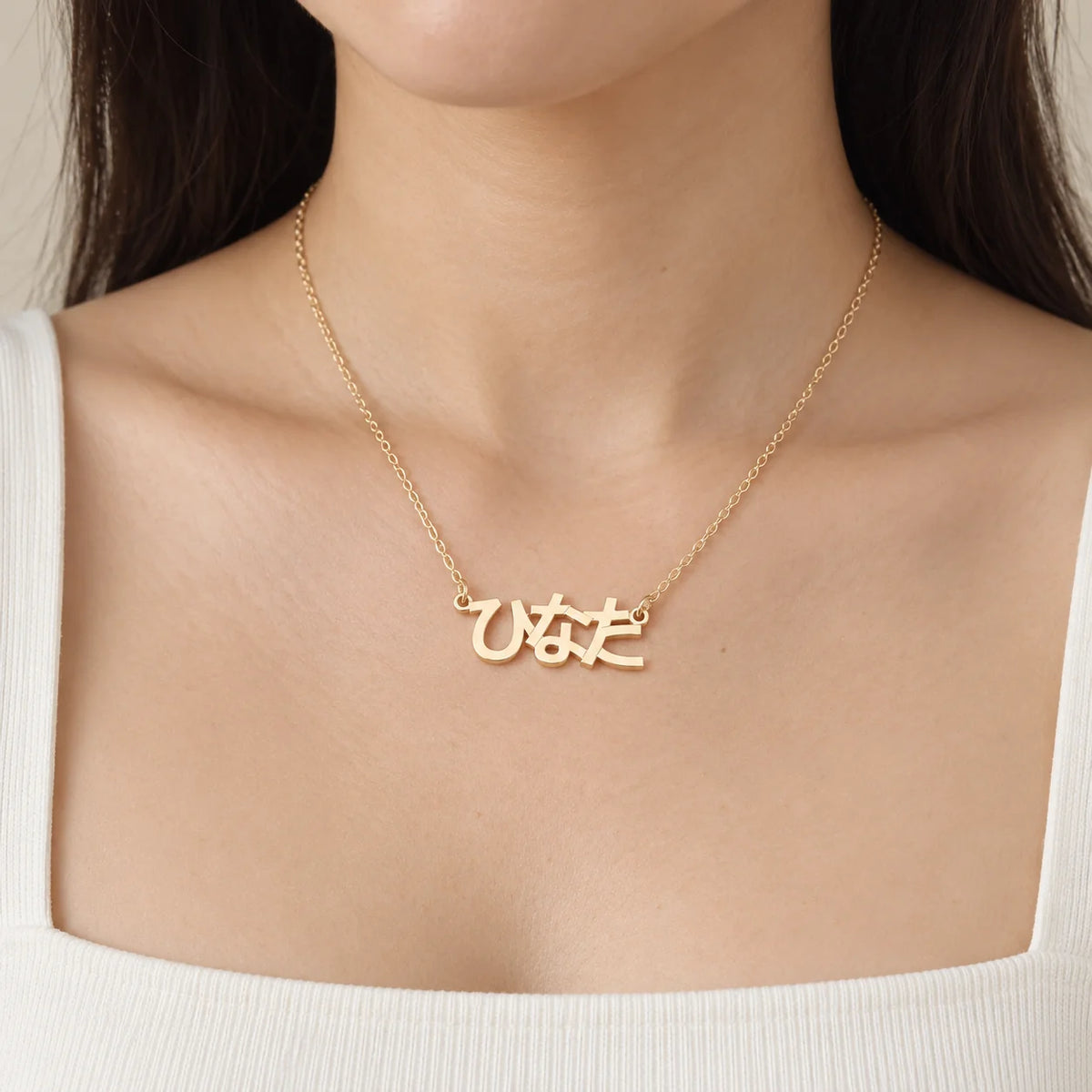 Personalized Japanese Necklace