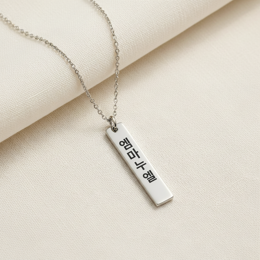 Personalized Korean Necklace