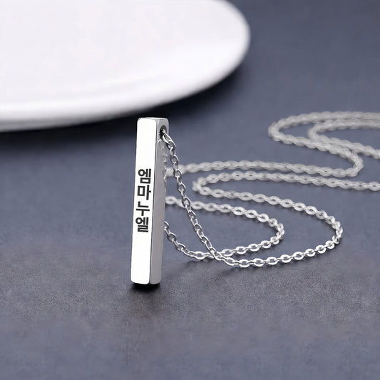 Korean Engraved Bar Necklace for Women
